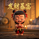 火兔网络科技有限公司电话
